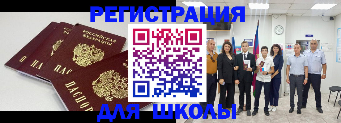 регистрация для дет. сада в Абдулино